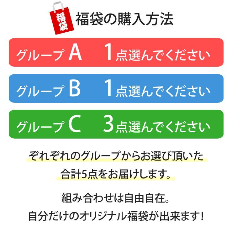 福袋 22 総額 46 800円が9 999円 中身が選べる福袋 人気 ブランドのアウトドアグッズが合計で5個入る大判振る舞い Fuku 22 9999 Lad Weather ラドウェザー 公式 通販 Yahoo ショッピング