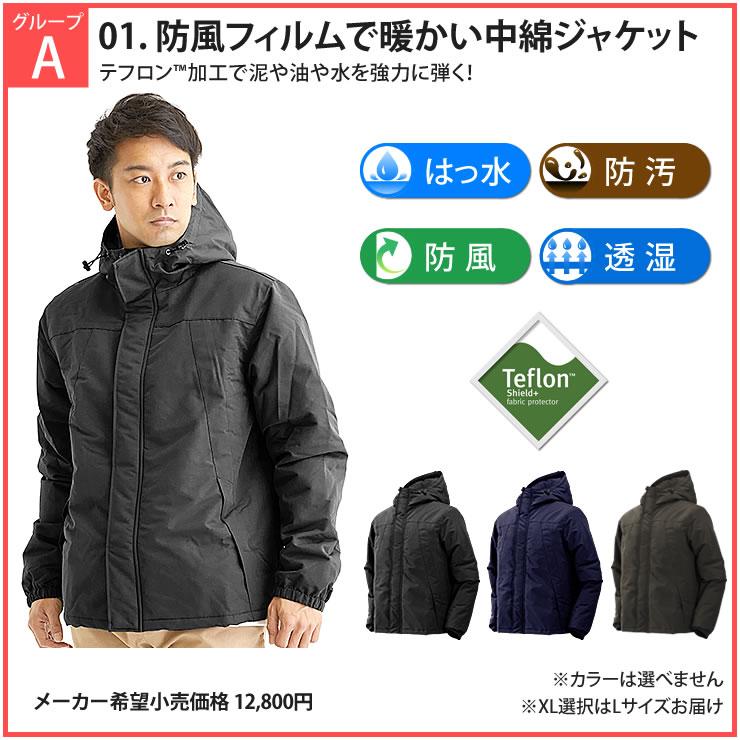 LAD WEATHER（ラドウェザー） 福袋 2026 総額 64,460円が12,800円
