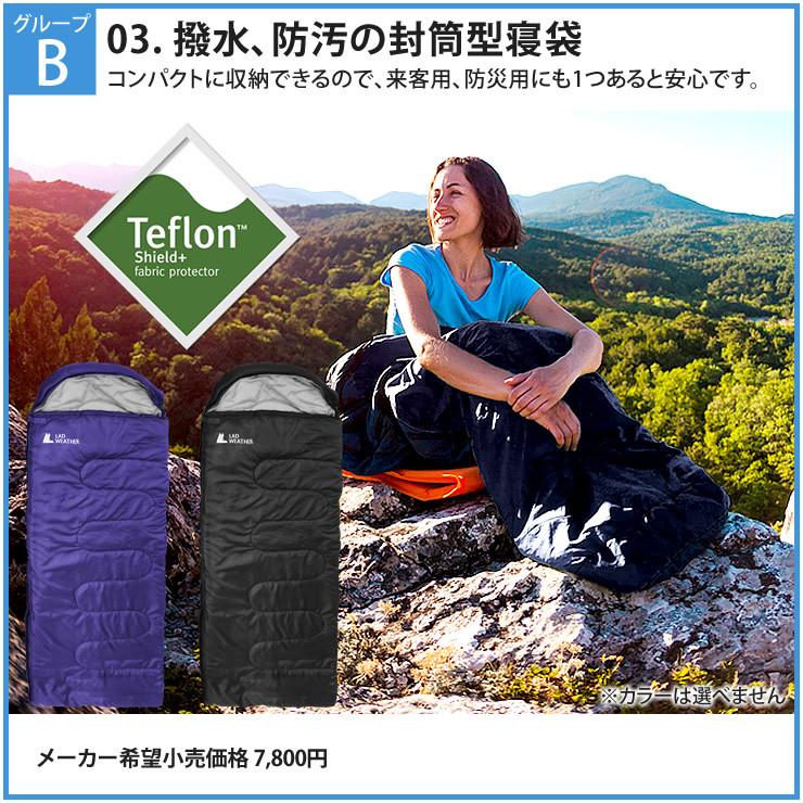 福袋 22 総額 46 800円が9 999円 中身が選べる福袋 人気 ブランドのアウトドアグッズが合計で5個入る大判振る舞い Fuku 22 9999 Lad Weather ラドウェザー 公式 通販 Yahoo ショッピング
