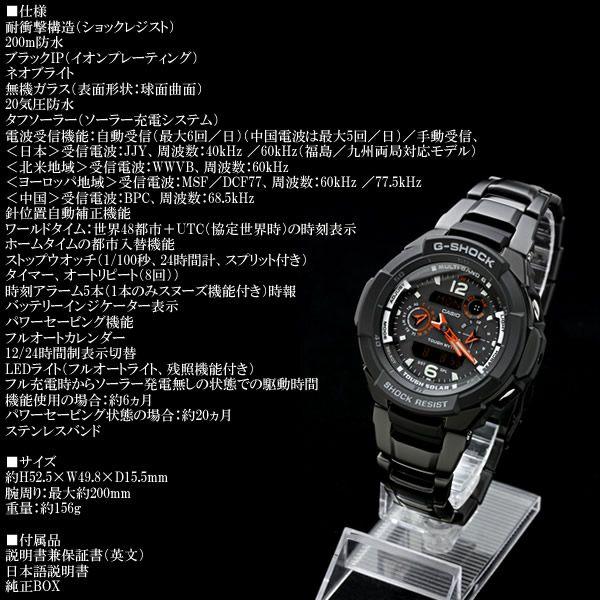 最新アイテム G-SHOCK ソーラー電波時計 ‪ GW3500BD1AER asakusa.sub.jp‬