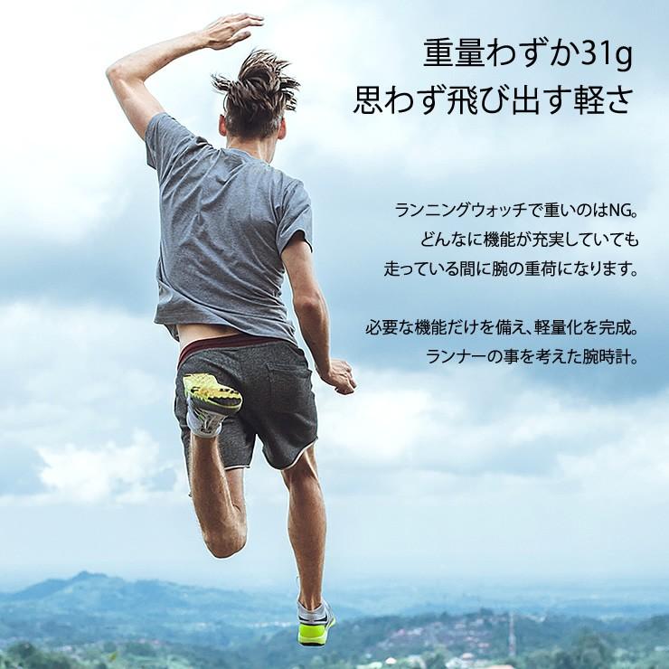ランニングウォッチ 腕時計 初心者にオススメ スポーツウォッチ 防水