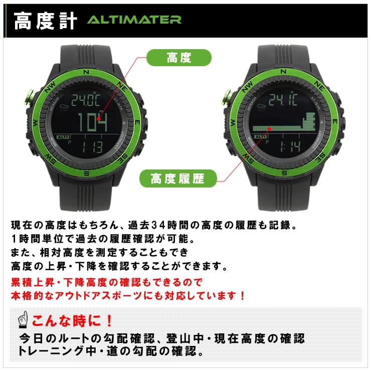 腕時計 メンズ デジタル 時計 温度計 コンパス 気圧計 高度計 アウトドア キャンプ 登山用 | LAD WEATHER | 12