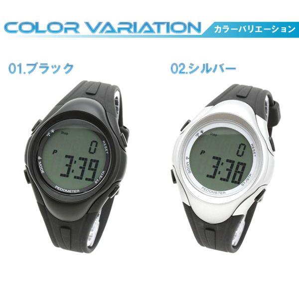 歩数計付き腕時計 メンズ レディース スポーツウォッチ |  | 01