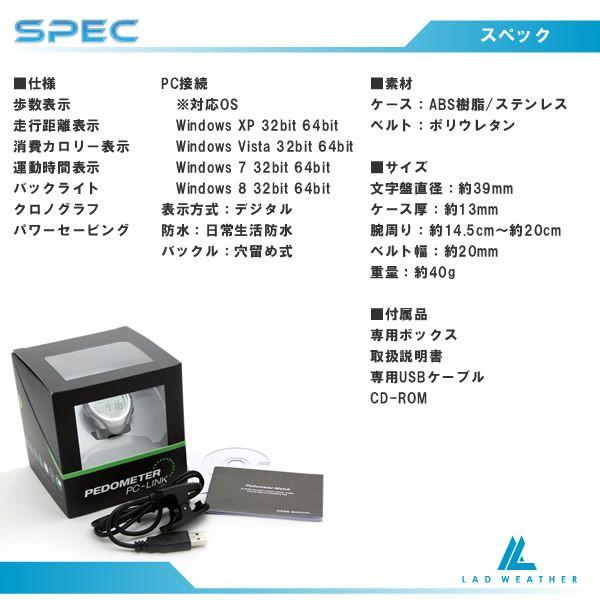 歩数計付き腕時計 メンズ レディース スポーツウォッチ |  | 02