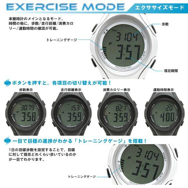 歩数計付き腕時計 メンズ レディース スポーツウォッチ |  | 03