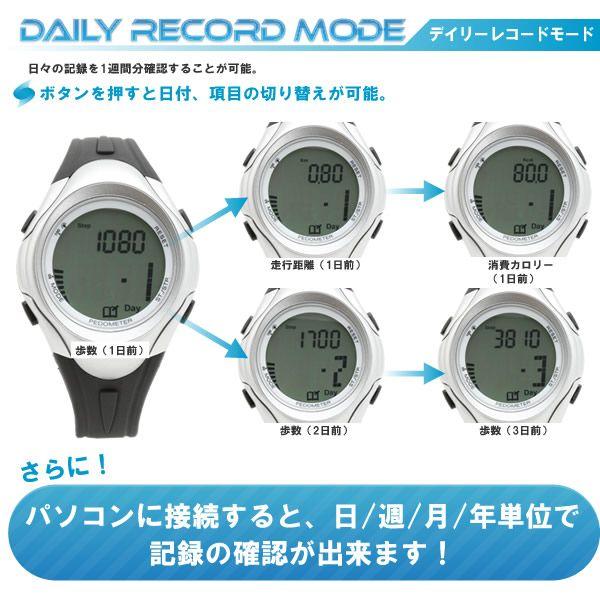 歩数計付き腕時計 メンズ レディース スポーツウォッチ |  | 04