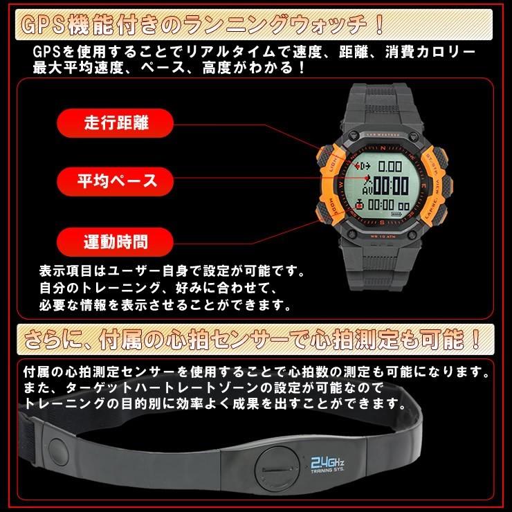 gps機能付き 時計 登山におすすめ 高度計 方位計を搭載したアウトドア 腕時計 メンズ｜courage｜10