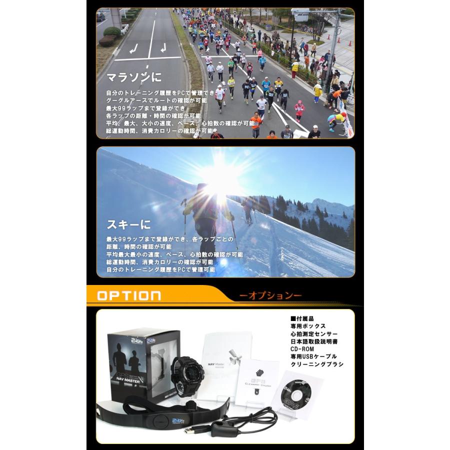 gps機能付き 時計 登山におすすめ 高度計 方位計を搭載したアウトドア 腕時計 メンズ | LAD WEATHER | 14