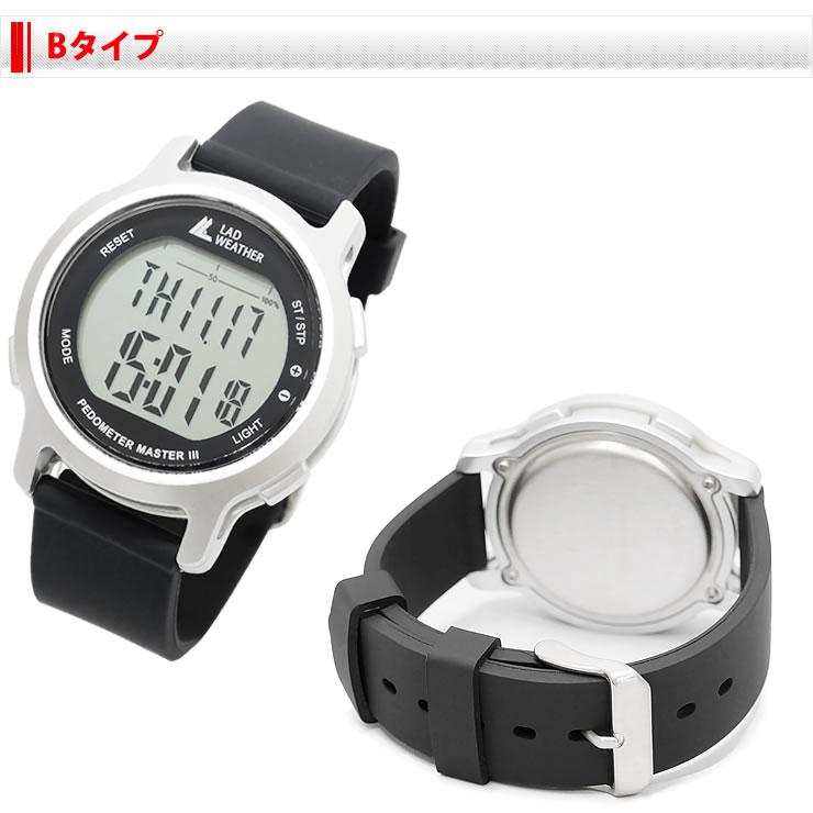 歩数計 スポーツウォッチ 腕時計 メンズ レディース デジタル時計 ウォーキング ダイエット器具 健康グッズ 登山 アウトドア |  | 16