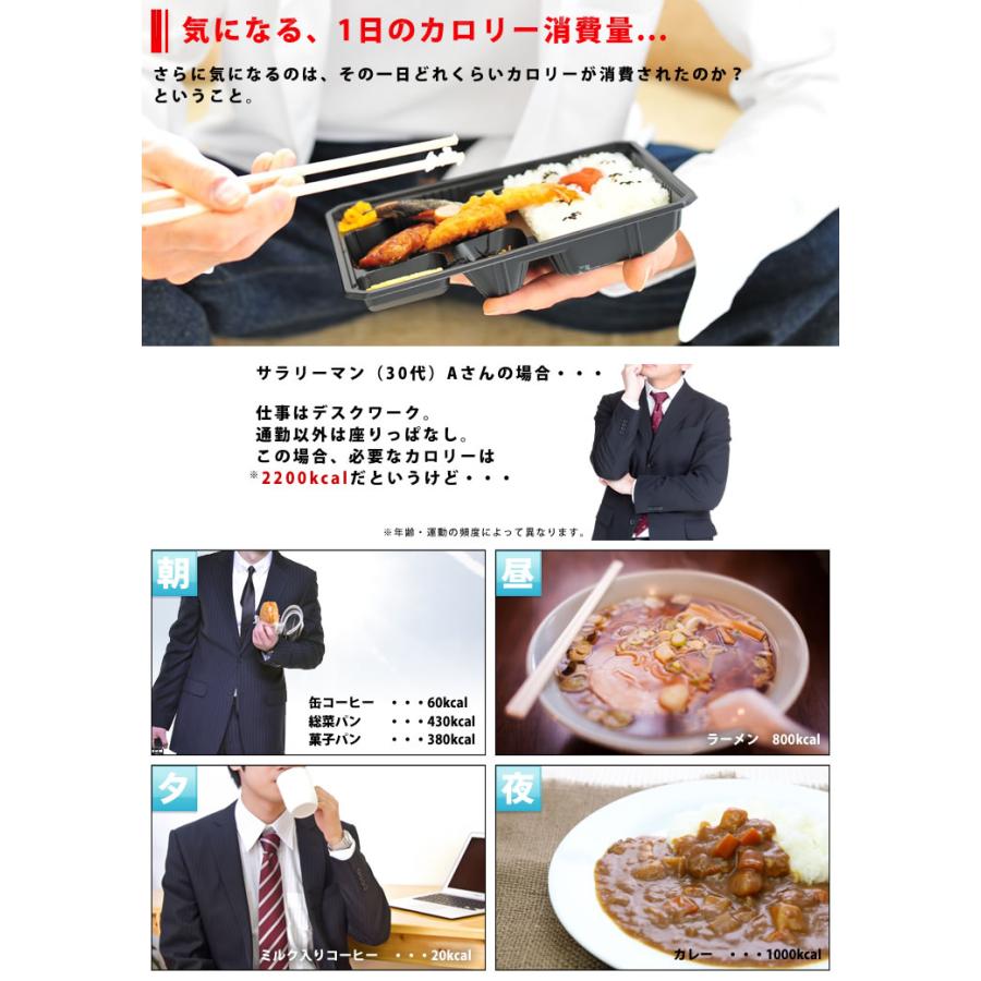 歩数計 スポーツウォッチ 腕時計 メンズ レディース デジタル時計 ウォーキング ダイエット器具 健康グッズ 登山 アウトドア |  | 10