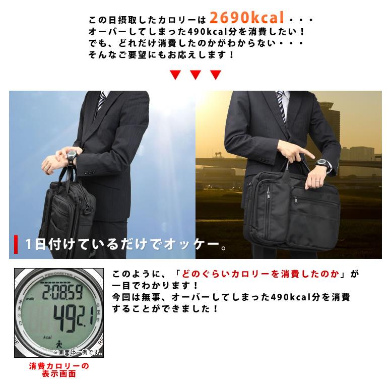 歩数計 スポーツウォッチ 腕時計 メンズ レディース デジタル時計 ウォーキング ダイエット器具 健康グッズ 登山 アウトドア |  | 11