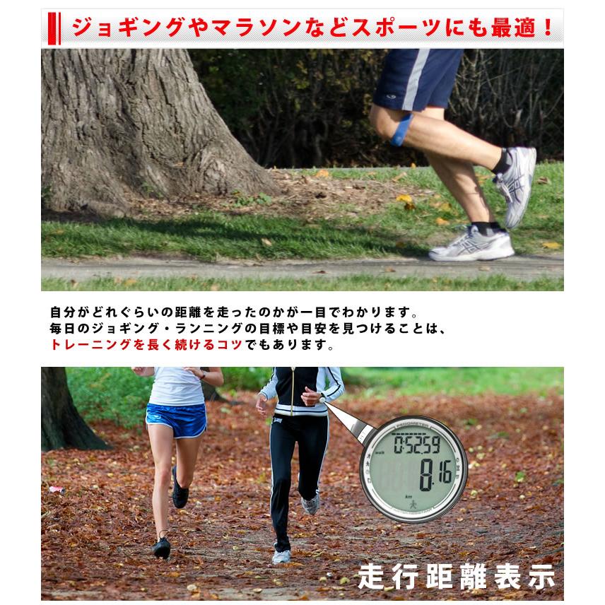 歩数計 スポーツウォッチ 腕時計 メンズ レディース デジタル時計 ウォーキング ダイエット器具 健康グッズ 登山 アウトドア |  | 13