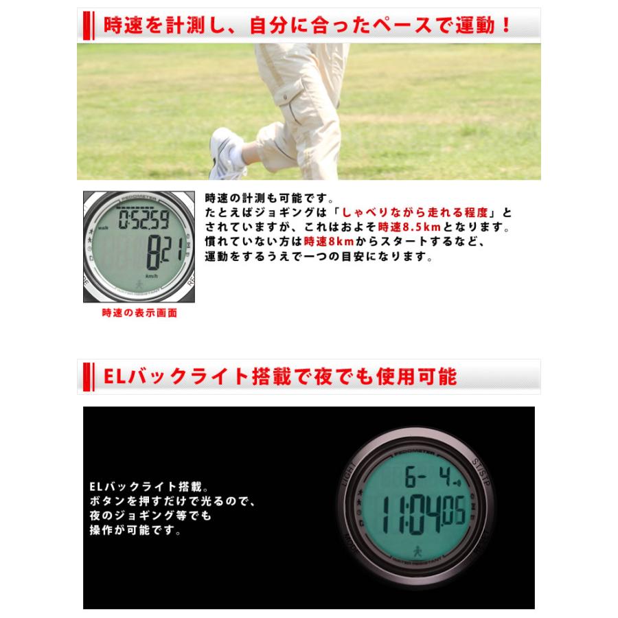 歩数計 スポーツウォッチ 腕時計 メンズ レディース デジタル時計 ウォーキング ダイエット器具 健康グッズ 登山 アウトドア |  | 14