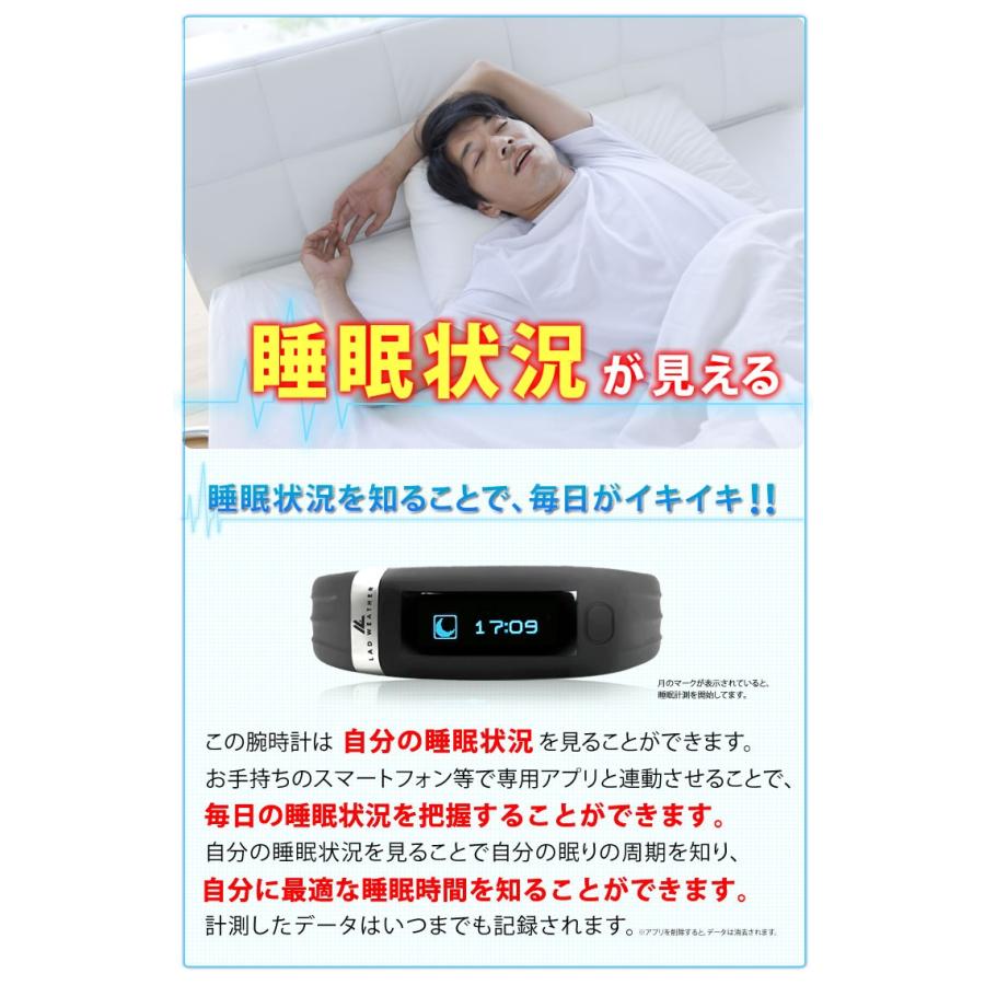 アウトレットSALE 82%オフ 歩数計 活動量計 リストバンド 睡眠計 腕時計 スマートウォッチ おしゃれ |  | 01
