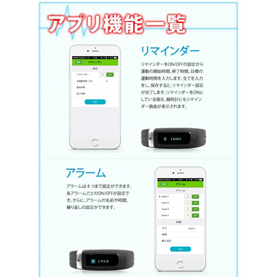 アウトレットSALE 82%オフ 歩数計 活動量計 リストバンド 睡眠計 腕時計 スマートウォッチ おしゃれ |  | 10