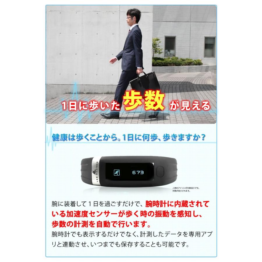 アウトレットSALE 82%オフ 歩数計 活動量計 リストバンド 睡眠計 腕時計 スマートウォッチ おしゃれ |  | 03