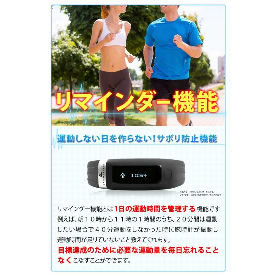 アウトレットSALE 82%オフ 歩数計 活動量計 リストバンド 睡眠計 腕時計 スマートウォッチ おしゃれ |  | 05