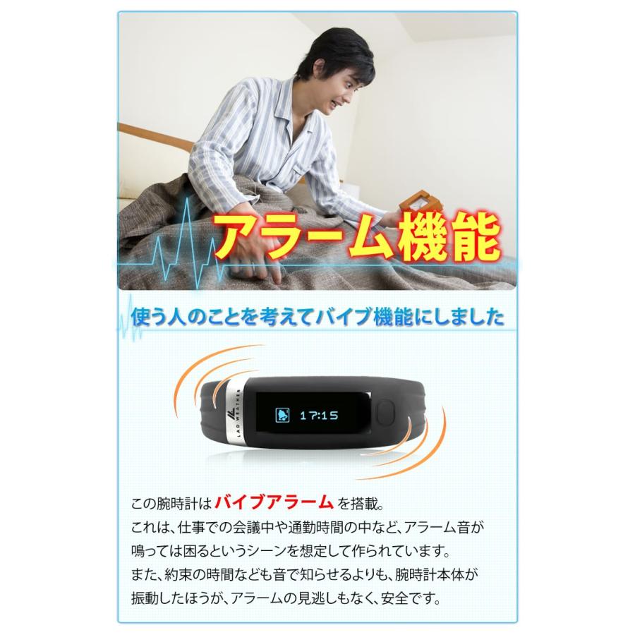 アウトレットSALE 82%オフ 歩数計 活動量計 リストバンド 睡眠計 腕時計 スマートウォッチ おしゃれ |  | 06