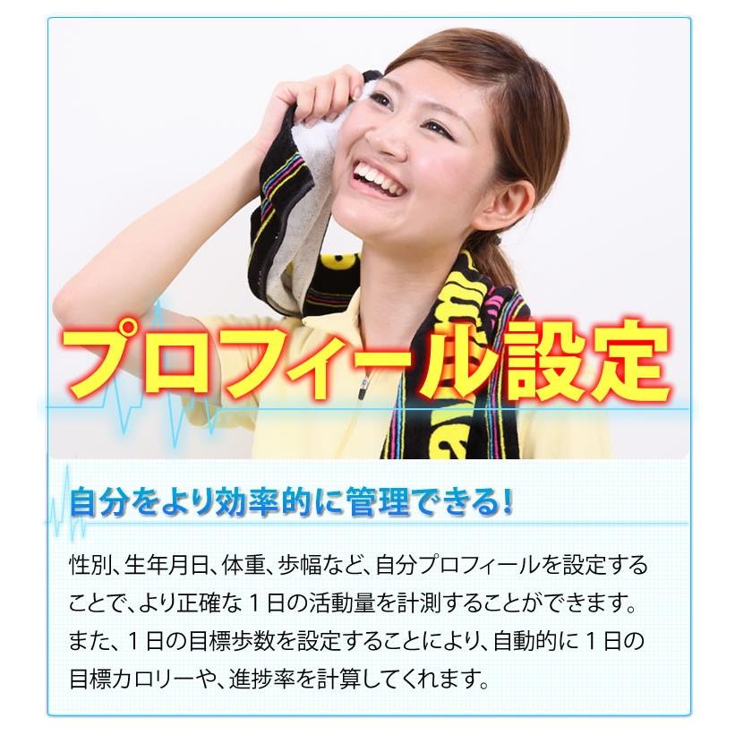 アウトレットSALE 82%オフ 歩数計 活動量計 リストバンド 睡眠計 腕時計 スマートウォッチ おしゃれ |  | 07