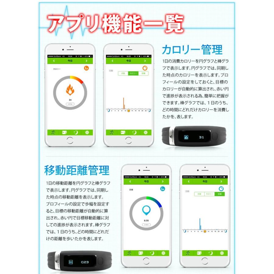 アウトレットSALE 82%オフ 歩数計 活動量計 リストバンド 睡眠計 腕時計 スマートウォッチ おしゃれ |  | 09