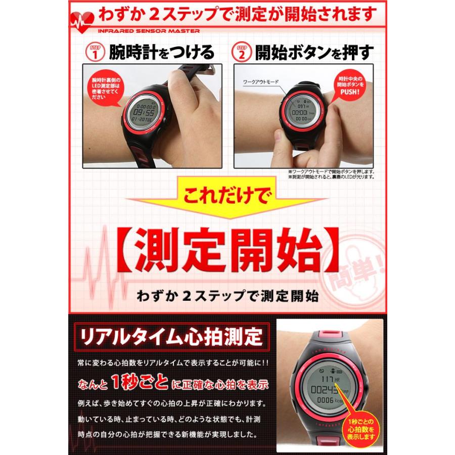 アウトレットSALE 71%オフ ランニングウォッチ 赤外線で心拍計測ができる腕時計 デジタルウォッチ |  | 02