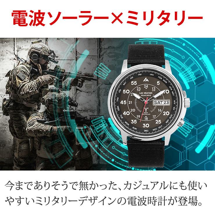 LAD WEATHER（ラドウェザー） 腕時計 メンズ 電波ソーラー腕時計 電波