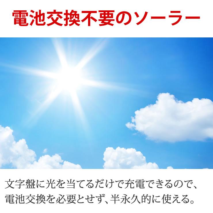 腕時計 メンズ 電波ソーラー腕時計 電波時計 ソーラー 電波 時計 | LAD WEATHER | 09