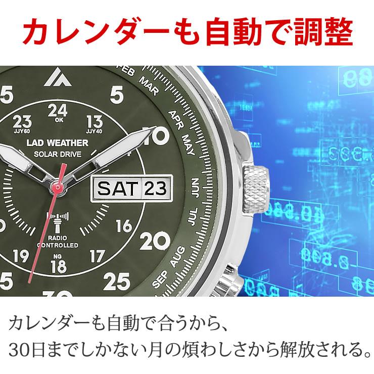 LAD WEATHER（ラドウェザー） 腕時計 メンズ 電波ソーラー腕時計 電波