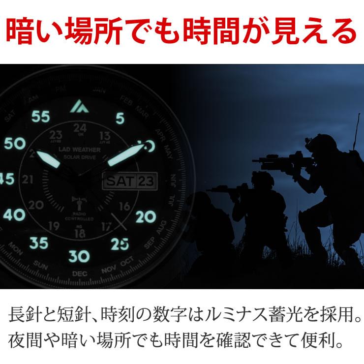 腕時計 メンズ 電波ソーラー腕時計 電波時計 ソーラー 電波 時計 | LAD WEATHER | 13
