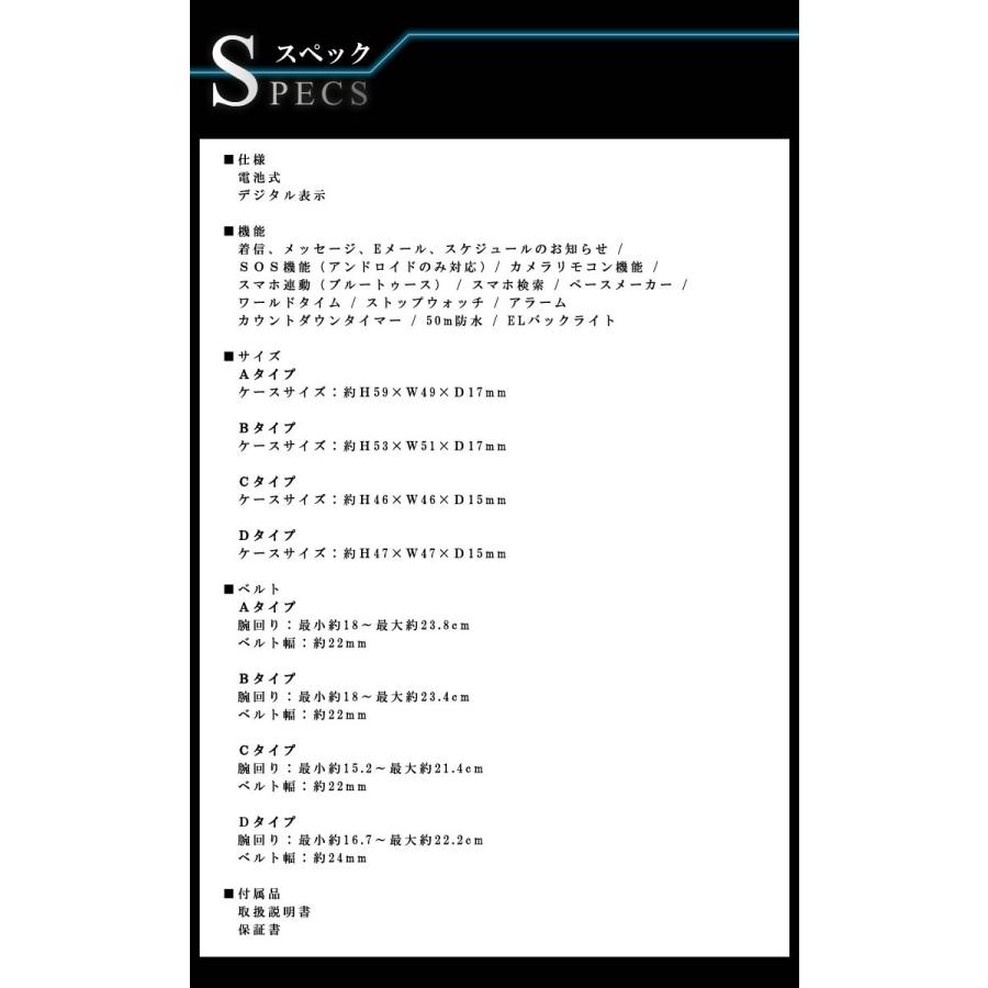 アウトレットSALE 40%オフ スマートウォッチ 腕時計 メンズ デジタルウォッチ iPhone アンドロイド 対応 |  | 07