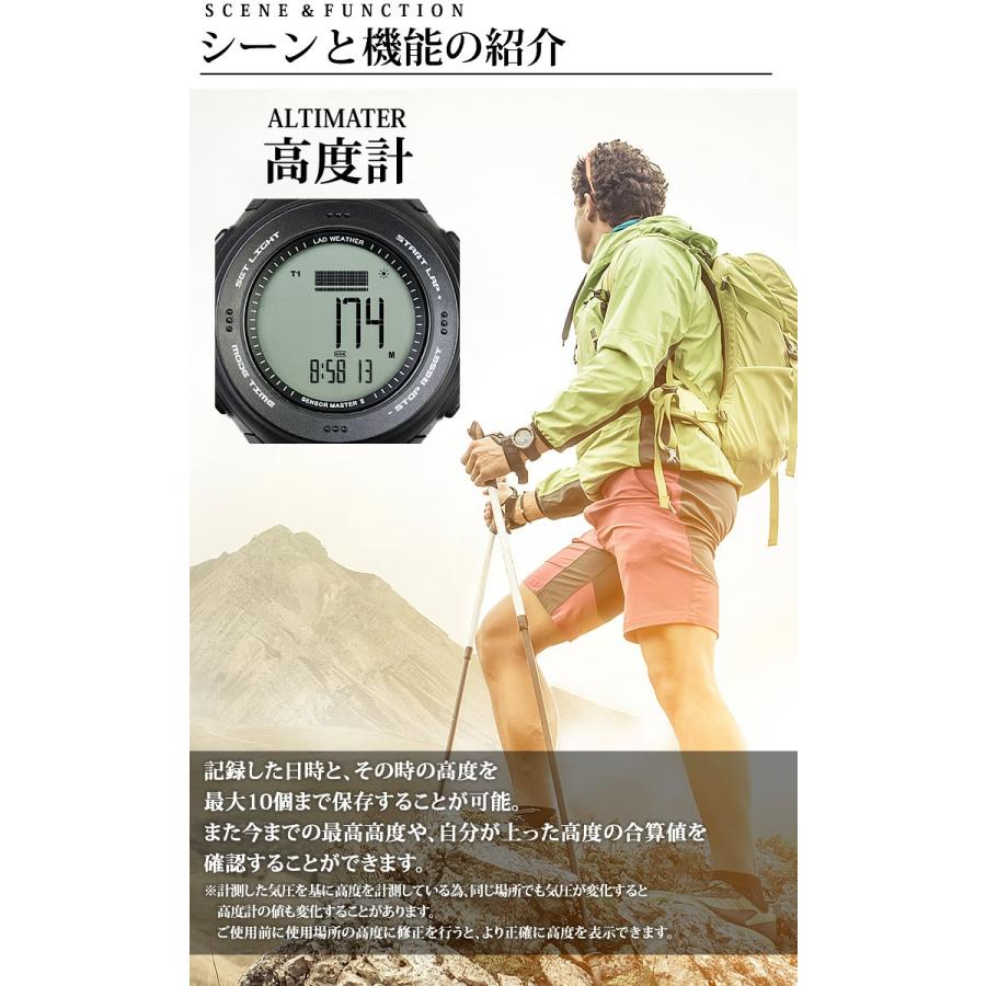 アウトドア腕時計 メンズ デジタル ウォッチ 高度計 気圧計 電子コンパス 温度計 歩数計 人気 ブランド ラドウェザー｜courage｜02