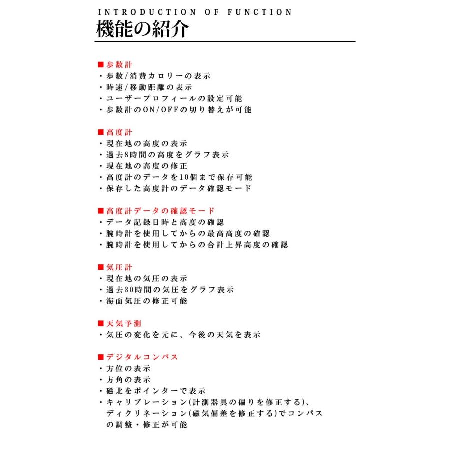 アウトドア腕時計 メンズ デジタル ウォッチ 高度計 気圧計 電子コンパス 温度計 歩数計 人気 ブランド ラドウェザー | LAD WEATHER | 07