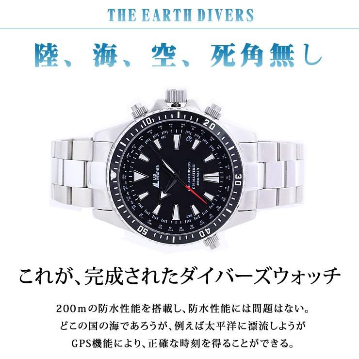 アウトレットSALE 85%オフ ダイバーズウォッチ GPS 腕時計 メンズ 200m防水 GPS 電波時計 アウトドア ブランド ラドウェザー | LAD WEATHER | 05