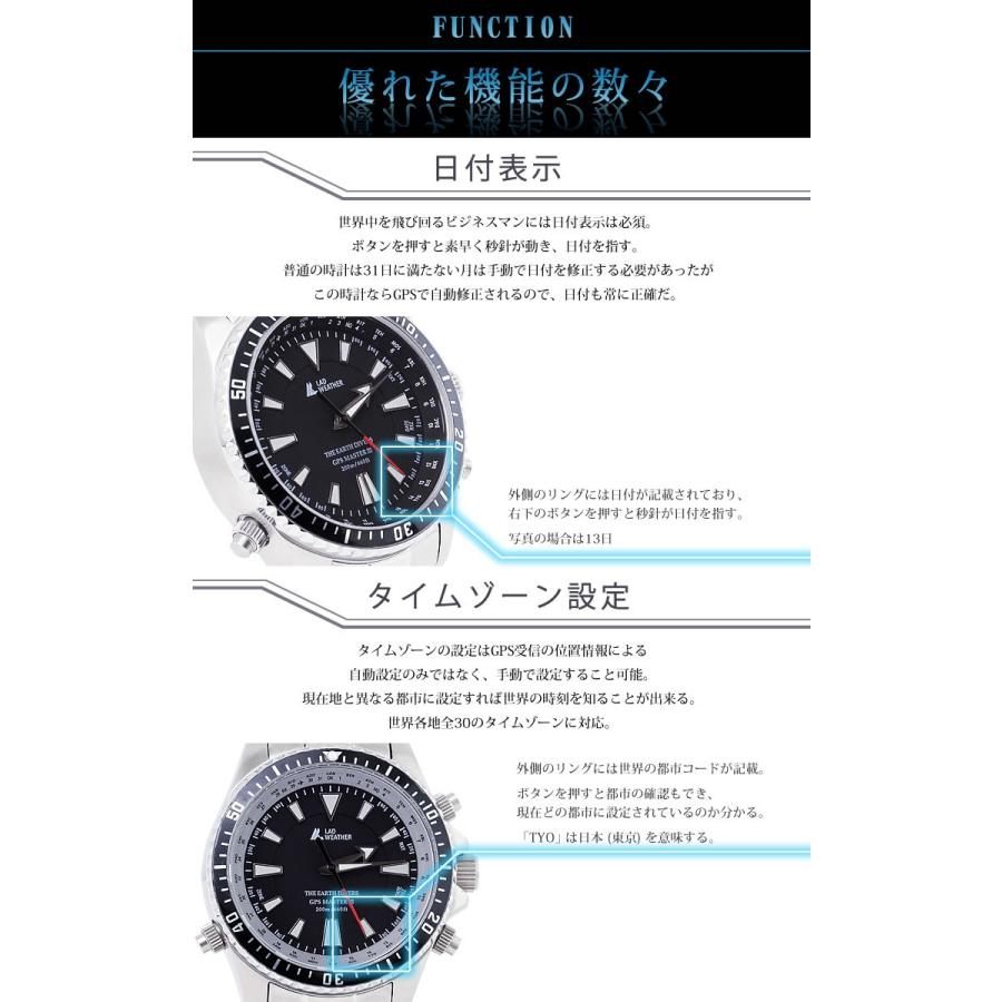 アウトレットSALE 85%オフ ダイバーズウォッチ GPS 腕時計 メンズ 200m防水 GPS 電波時計 アウトドア ブランド ラドウェザー | LAD WEATHER | 07