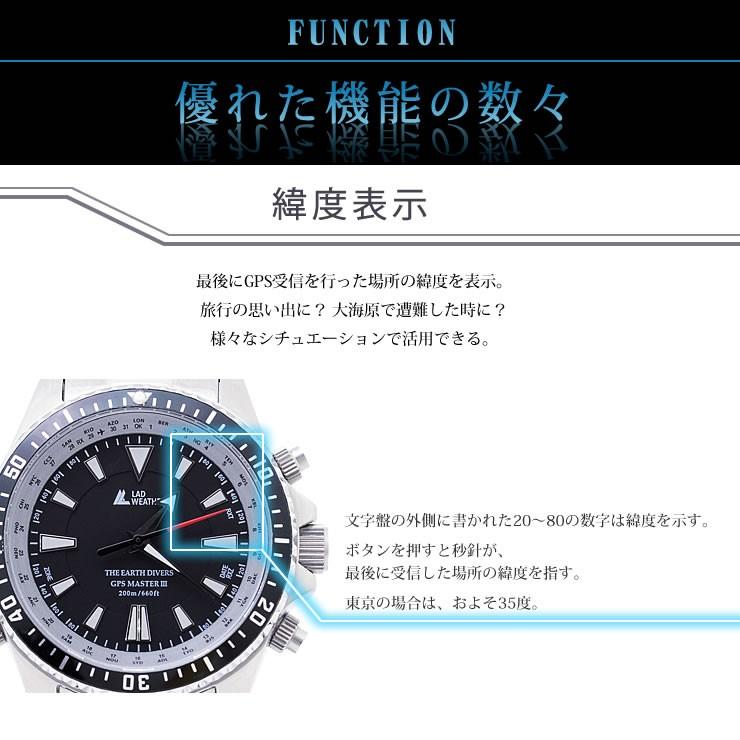 LAD WEATHER アウトレットSALE 85%オフ ダイバーズウォッチ GPS