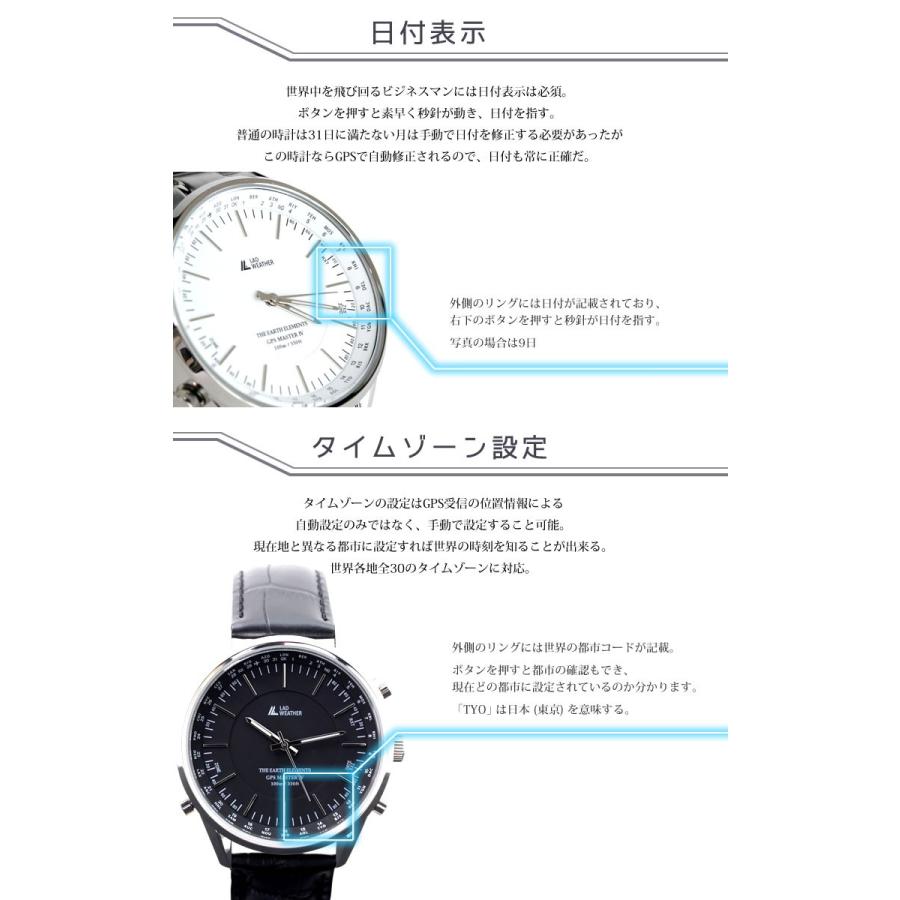 LAD WEATHER（ラドウェザー） アウトレットSALE 88%オフ GPS 腕時計