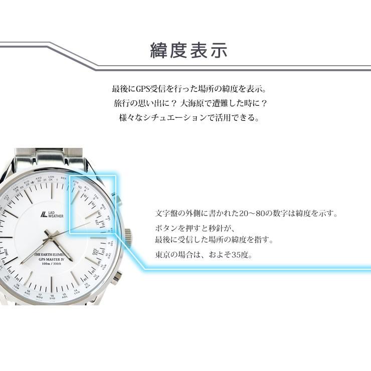 LAD WEATHER（ラドウェザー） アウトレットSALE 88%オフ GPS 腕時計