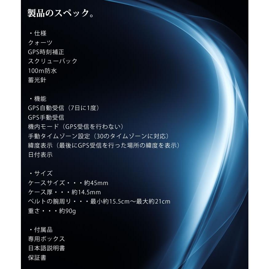 アウトレットSALE 84%オフ ミリタリーウォッチ GPS 腕時計 メンズ GPS電波時計 アウトドア ブランド ラドウェザー｜courage｜16