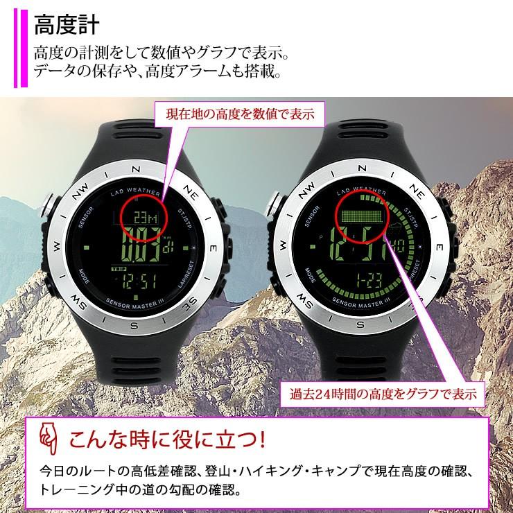 LAD WEATHER 腕時計 メンズ ドイツ製センサー デジタル 時計