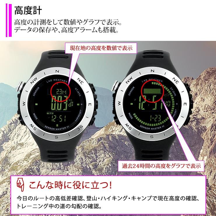 腕時計 メンズ ドイツ製センサー デジタル 時計 登山 アウトドア 100m防水｜courage｜21