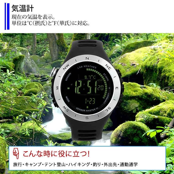 腕時計 メンズ ドイツ製センサー デジタル 時計 登山 アウトドア 100m防水｜courage｜24