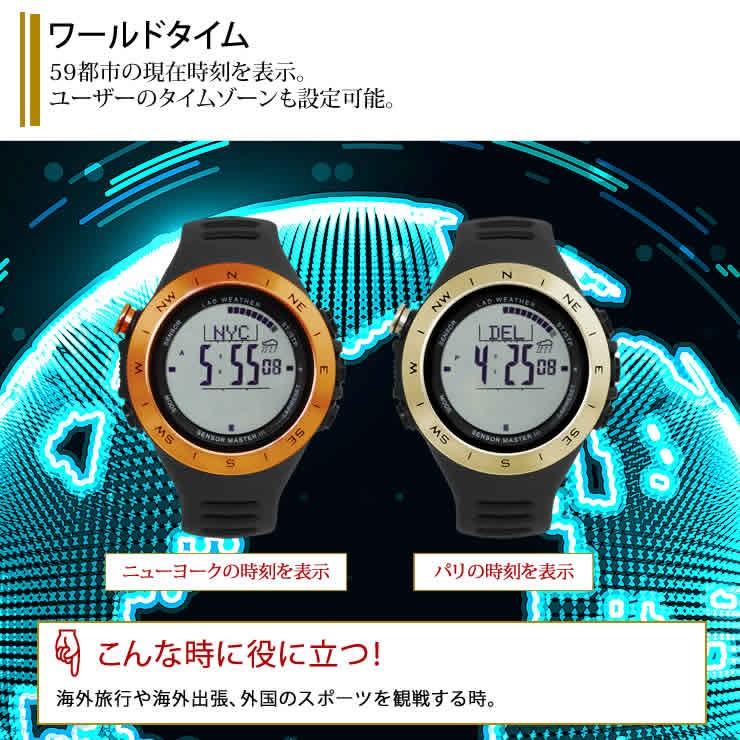 腕時計 メンズ ドイツ製センサー デジタル 時計 登山 アウトドア 100m防水 | LAD WEATHER | 24