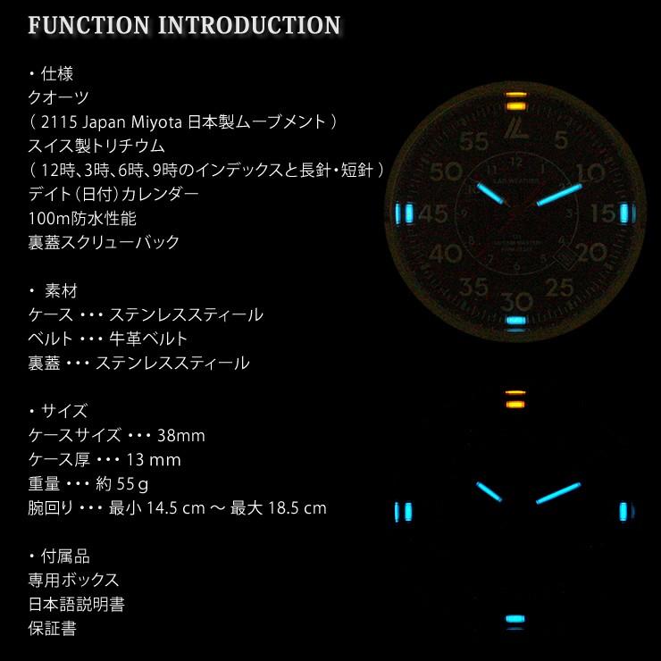 アウトレットSALE 79%オフ ミリタリーウォッチ 腕時計 メンズ スイス製トリチウムを備えた時計 人気 ブランド ラドウェザー | LAD WEATHER | 16