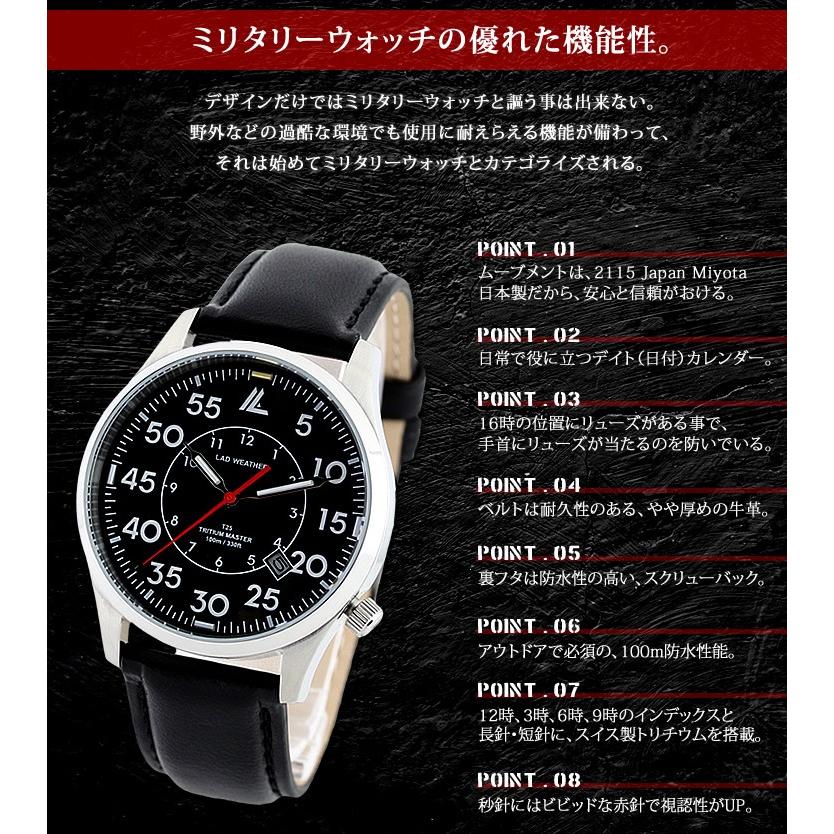 アウトレットSALE 79%オフ ミリタリーウォッチ 腕時計 メンズ スイス製トリチウムを備えた時計 人気 ブランド ラドウェザー | LAD WEATHER | 06