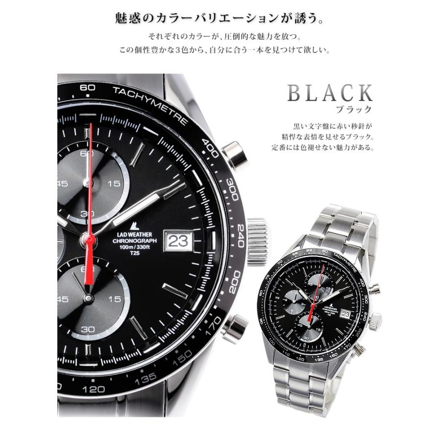 クロノグラフ 腕時計 メンズ スイス製トリチウムを使用した レーシング 