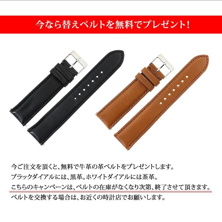 アウトレットSALE 70%オフ ミリタリーウォッチ 腕時計 メンズ スイス トリチウムを搭載した本格ミリタリー時計 | LAD WEATHER | 07