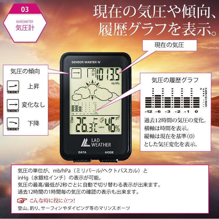 時計 デジタル時計 温度計 湿度計 高度計 気圧計 コンパス フィールドギア キャンプ用品 登山用品 キャンプ アウトドア 登山｜courage｜23