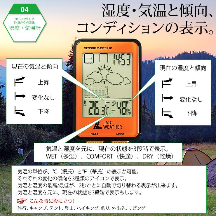 時計 デジタル時計 温度計 湿度計 高度計 気圧計 コンパス フィールドギア キャンプ用品 登山用品 キャンプ アウトドア 登山｜courage｜24