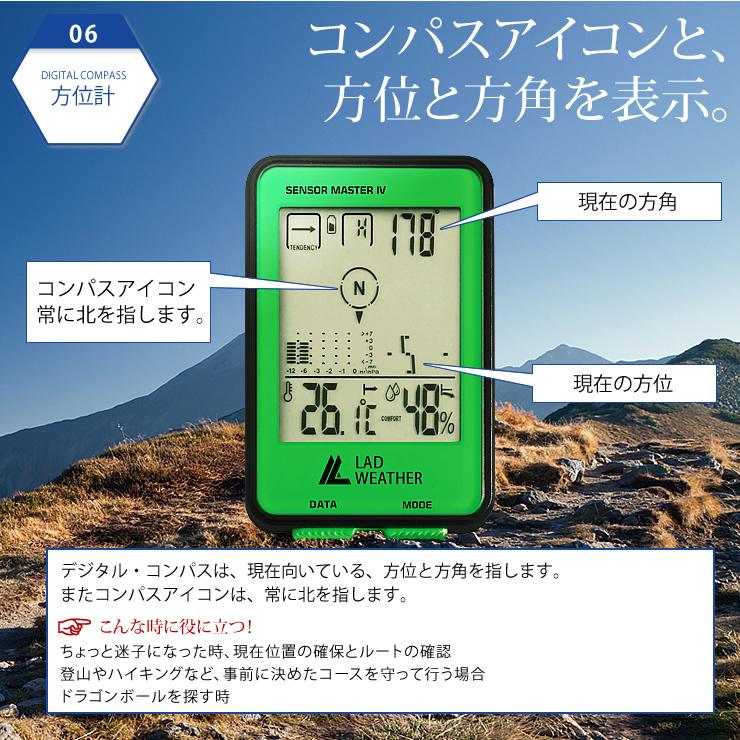 時計 デジタル時計 温度計 湿度計 高度計 気圧計 コンパス フィールドギア キャンプ用品 登山用品 キャンプ アウトドア 登山｜courage｜26