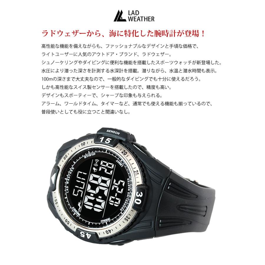 LAD WEATHER（ラドウェザー） ダイバーズウォッチ 腕時計 メンズ 水深